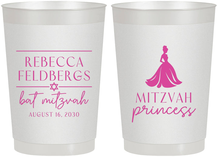 Personalized Bat Mitzvah 22 oz Frosted Cups - 12th Birthday Princess | 120003