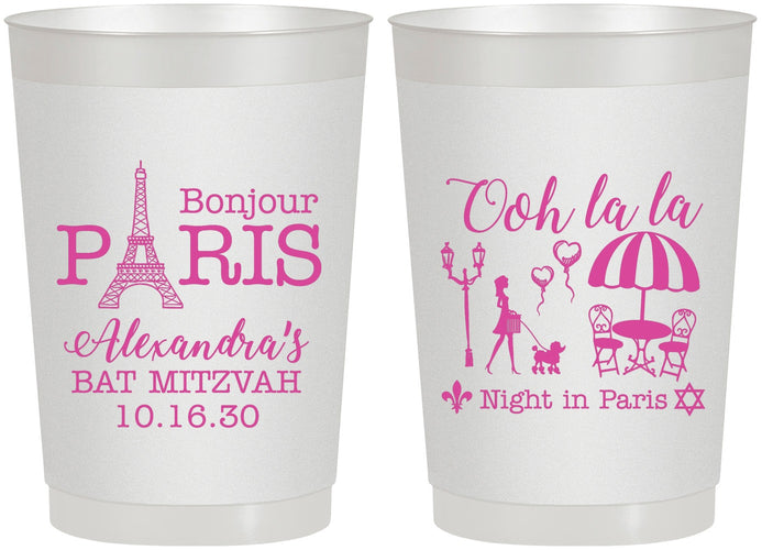 Personalized Bat Mitzvah 22 oz Frosted Cups - 12th Birthday Paris | 120004