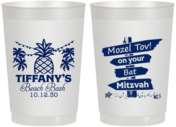 Personalized Bat Mitzvah 22 oz Frosted Cups - 12th Birthday Beach | 120005
