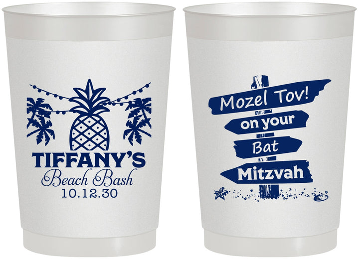 Personalized Bat Mitzvah 22 oz Frosted Cups - 12th Birthday Beach | 120005