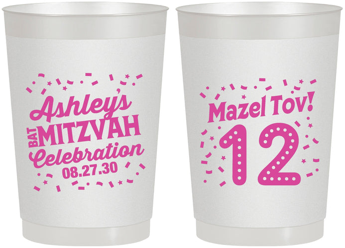 Personalized Bat Mitzvah 22 oz Frosted Cups - 12th Birthday Mazel Tov | 120007