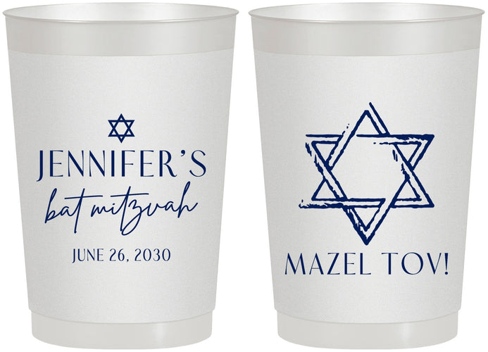 Personalized Bat Mitzvah 22 oz Frosted Cups - 12th Birthday Mazel Tov | 120009