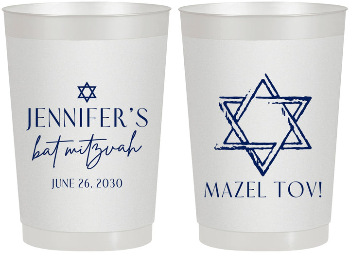 Personalized Bat Mitzvah 22 oz Frosted Cups - 12th Birthday Mazel Tov | 120009