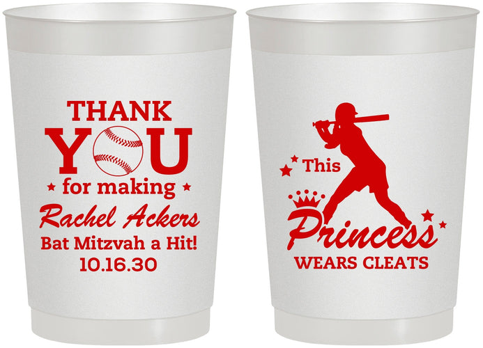 Personalized Bat Mitzvah 22 oz Frosted Cups - 12th Birthday Softball | 120011