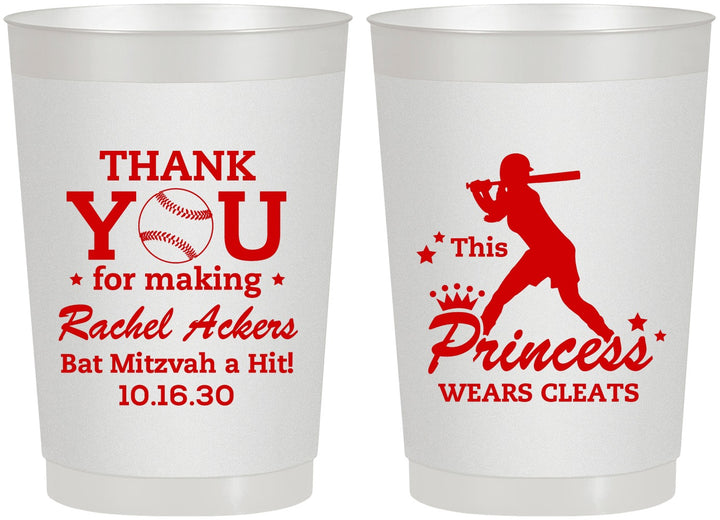 Personalized Bat Mitzvah 22 oz Frosted Cups - 12th Birthday Softball | 120011