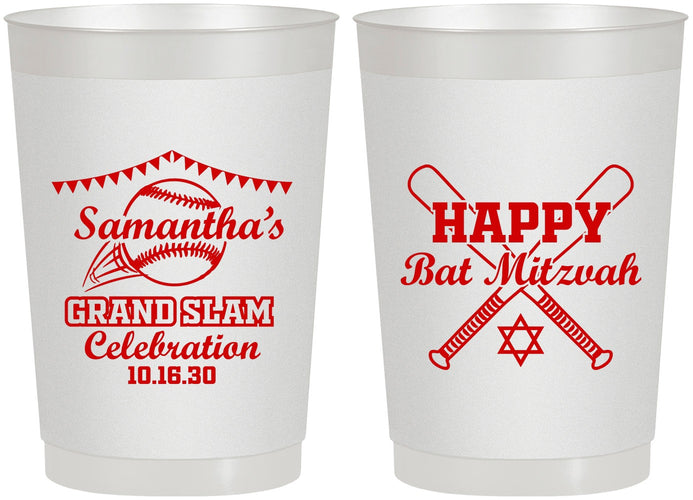 Personalized Bat Mitzvah 22 oz Frosted Cups - 12th Birthday Softball | 120012
