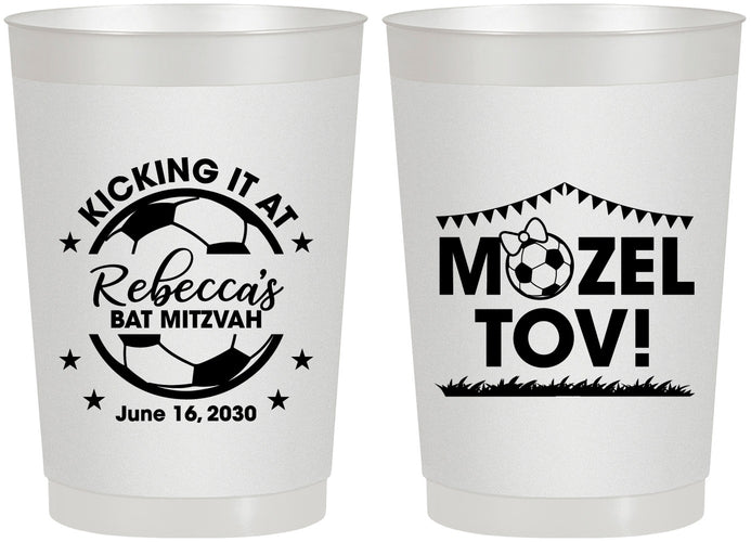 Personalized Bat Mitzvah 22 oz Frosted Cups - 12th Birthday Soccer | 120013