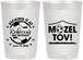 Personalized Bat Mitzvah 22 oz Frosted Cups - 12th Birthday Soccer | 120013