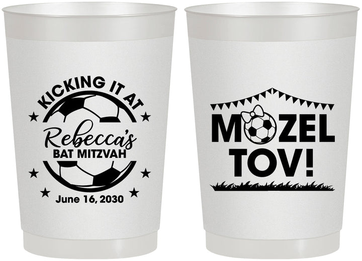 Personalized Bat Mitzvah 22 oz Frosted Cups - 12th Birthday Soccer | 120013