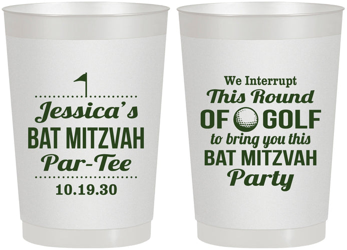Personalized Bat Mitzvah 22 oz Frosted Cups - 12th Birthday Golf | 120019