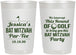 Personalized Bat Mitzvah 22 oz Frosted Cups - 12th Birthday Golf | 120019