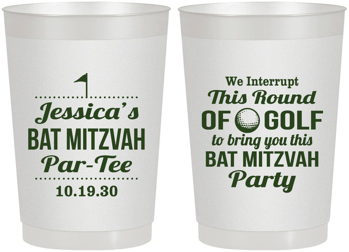 Personalized Bat Mitzvah 22 oz Frosted Cups - 12th Birthday Golf | 120019