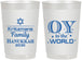 Personalized Hanukkah 22 oz Frosted Cups - Oy To The World | 270000