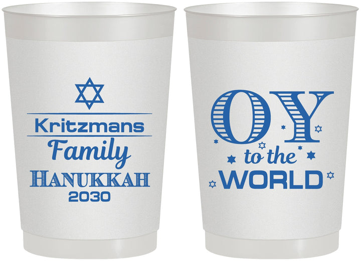 Personalized Hanukkah 22 oz Frosted Cups - Oy To The World | 270000