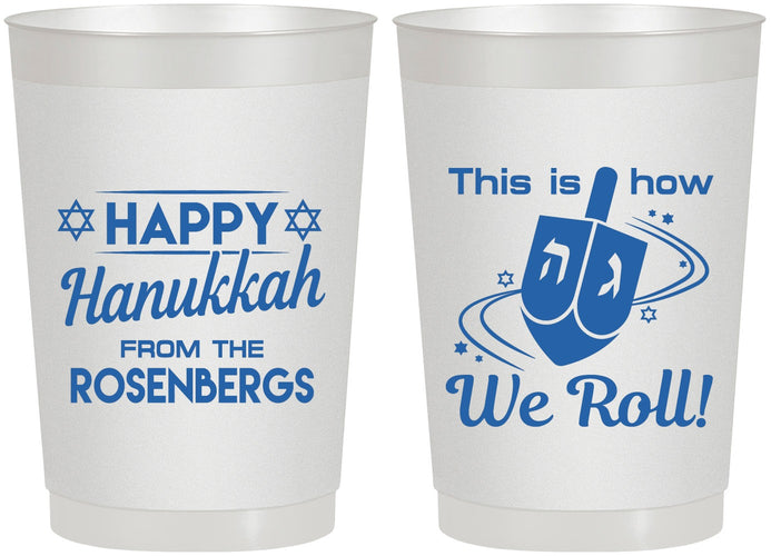 Personalized Hanukkah 22 oz Frosted Cups - Dreidel | 270001