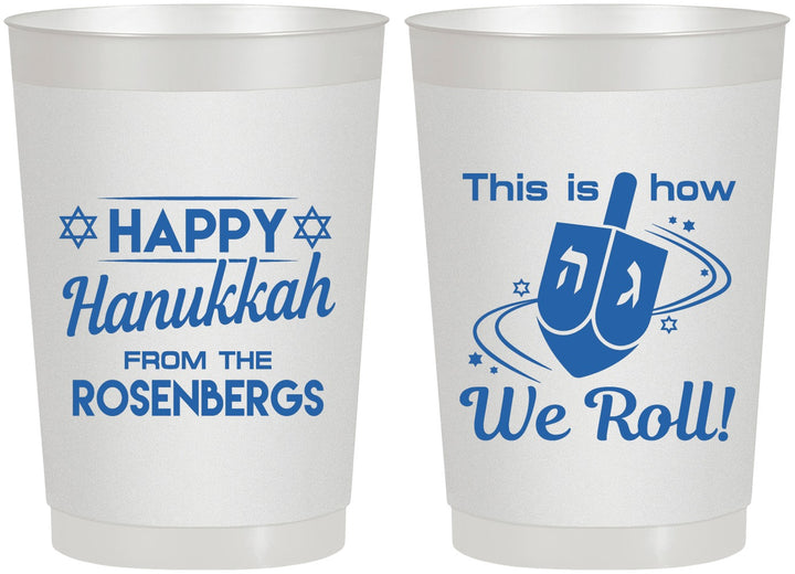 Personalized Hanukkah 22 oz Frosted Cups - Dreidel | 270001