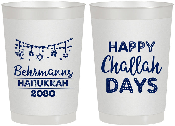 Personalized Hanukkah 22 oz Frosted Cups - Challah Days | 270003