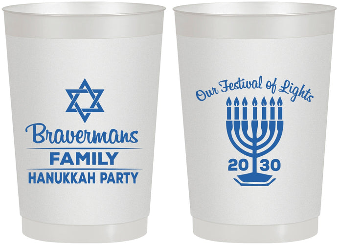 Personalized Hanukkah 22 oz Frosted Cups - Festival Of Lights | 270005