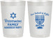 Personalized Hanukkah 22 oz Frosted Cups - Festival Of Lights | 270005