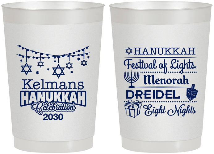 Personalized Hanukkah 22 oz Frosted Cups - Festival Of Lights | 270007