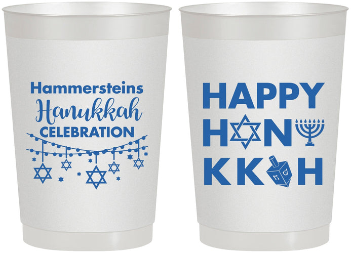 Personalized Hanukkah 22 oz Frosted Cups - Jewish | 270009