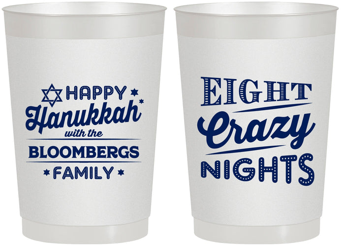 Personalized Hanukkah 22 oz Frosted Cups - Eight Crazy Nights | 270011
