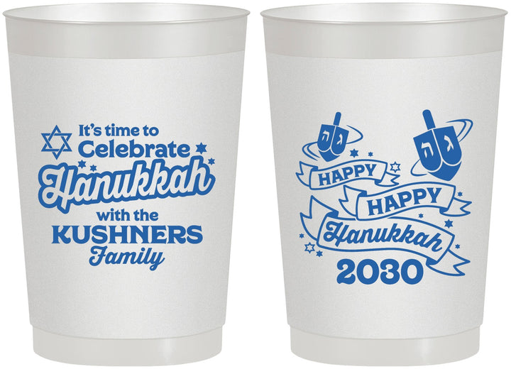 Personalized Hanukkah 22 oz Frosted Cups - Dreidel | 270012