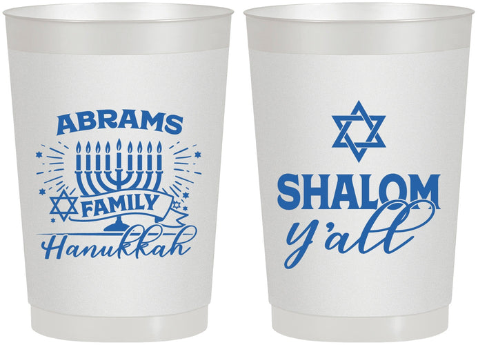 Personalized Hanukkah 22 oz Frosted Cups - Shalom | 270014
