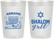 Personalized Hanukkah 22 oz Frosted Cups - Shalom | 270014