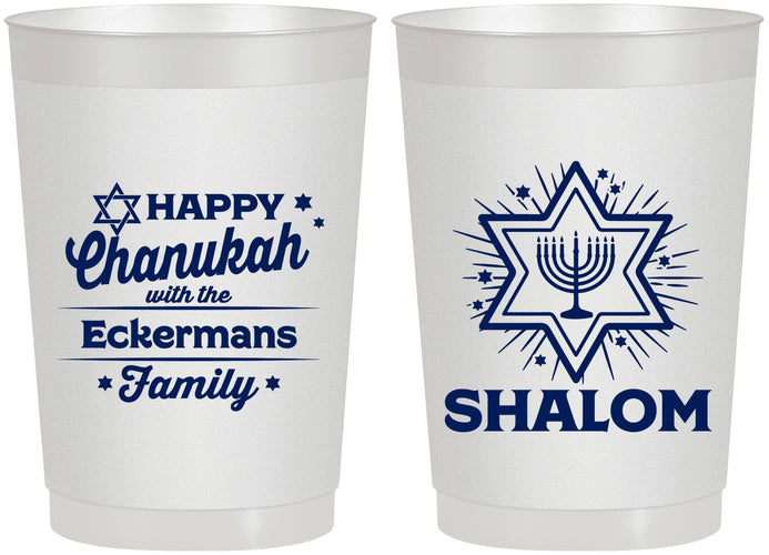 Personalized Hanukkah 22 oz Frosted Cups - Shalom | 270015