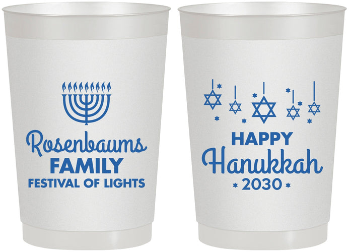 Personalized Hanukkah 22 oz Frosted Cups - Menorah | 270016