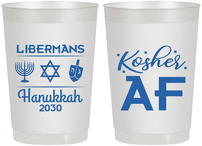 Personalized Hanukkah 22 oz Frosted Cups - Menorah Dreidel | 270024