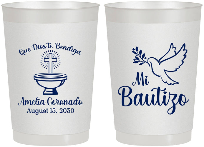 Personalized Baptism 22 oz Frosted Cups - Mi Bautizo | 290003
