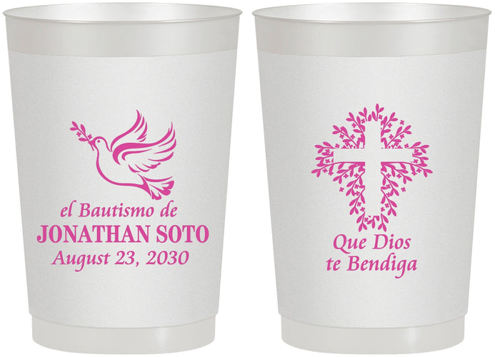 Personalized Baptism 22 oz Frosted Cups - Mi Bautizo | 290004