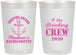 Personalized Bachelorette 22 oz Frosted Cups - I Do Drinking Team | 60038