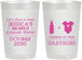 Personalized Baby Shower 22 oz Frosted Cups - Due Date Almost Here | 90052