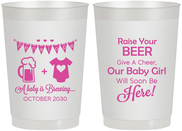Personalized Baby Shower 22 oz Frosted Cups - Raise Your Beer | 90065