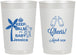 Personalized Baby Shower 22 oz Frosted Cups - Baby Monkey | 90082