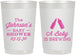 Personalized Baby Shower 22 oz Frosted Cups - Baby Is Brewing | 90116