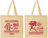 Personalized 4th Of July Cotton Tote Bags - Patriot | 220038