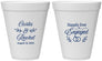 Personalized Engagement 12 oz Foam Cups - Happily Ever Engaged | 10004