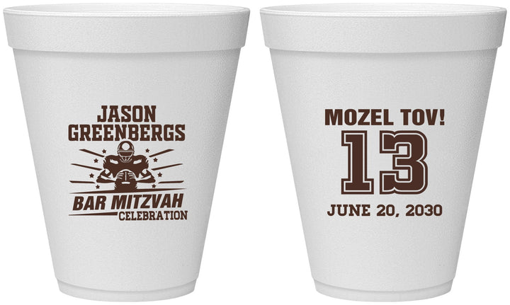 Personalized Bar Mitzvah 12 oz Foam Cups - 13th Birthday Football | 110002