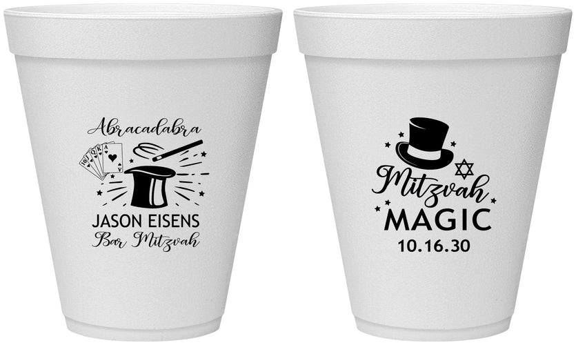 Personalized Bar Mitzvah 12 oz Foam Cups - 13th Birthday Magic | 110015