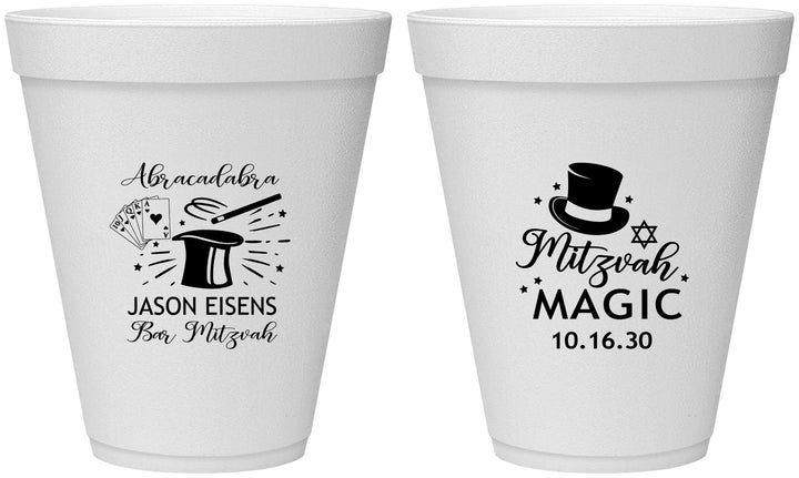 Personalized Bar Mitzvah 12 oz Foam Cups - 13th Birthday Magic | 110015