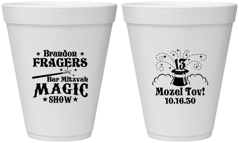 Personalized Bar Mitzvah 12 oz Foam Cups - 13th Birthday Magic | 110016