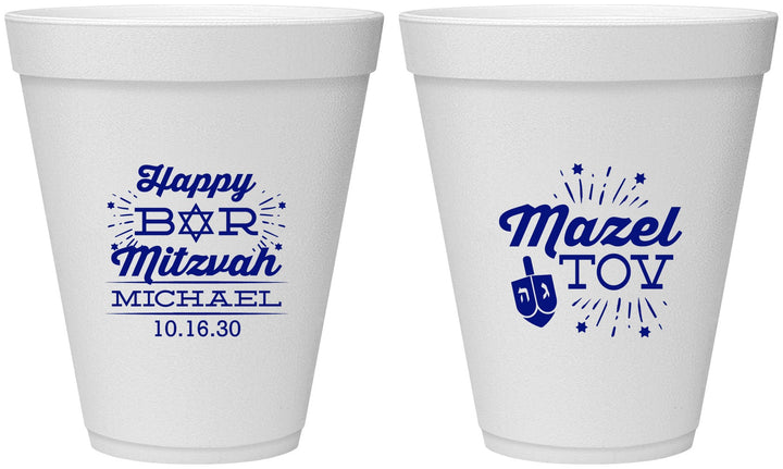 Personalized Bar Mitzvah 12 oz Foam Cups - 13th Birthday Mazel Tov | 110017