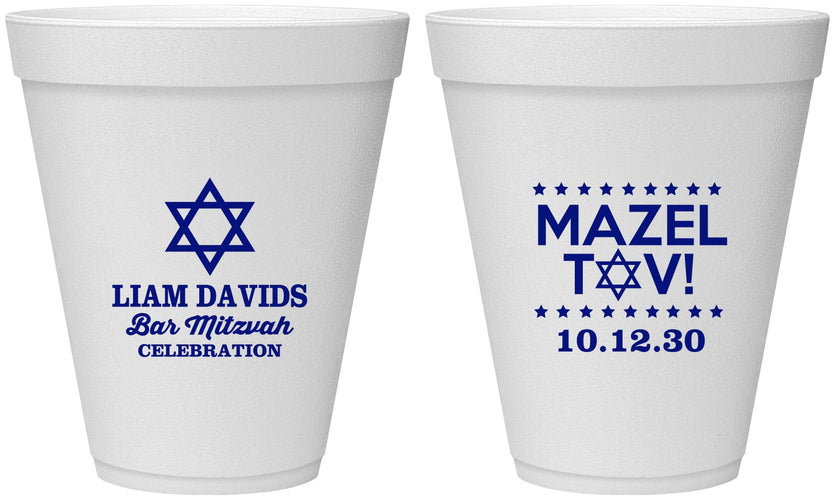 Personalized Bar Mitzvah 12 oz Foam Cups - 13th Birthday Mazel Tov | 110018