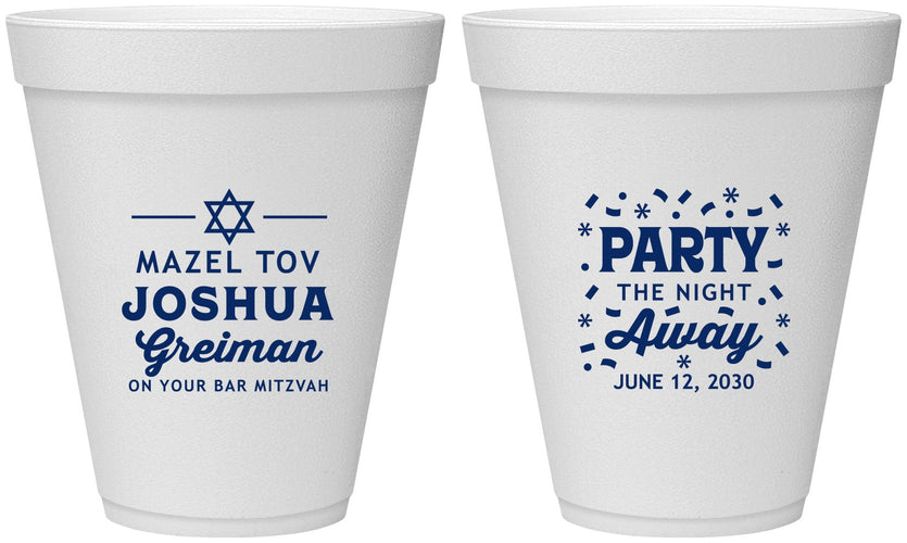 Personalized Bar Mitzvah 12 oz Foam Cups - 13th Birthday Mazel Tov | 110019