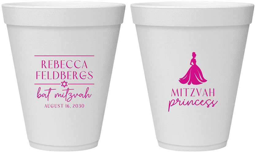 Personalized Bat Mitzvah 12 oz Foam Cups - 12th Birthday Princess | 120003
