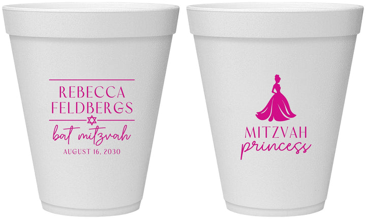 Personalized Bat Mitzvah 12 oz Foam Cups - 12th Birthday Princess | 120003
